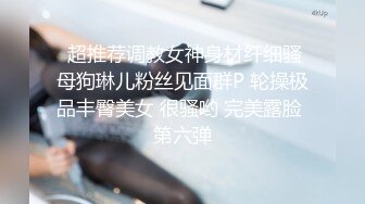 宇宙最强人体马桶几个骚女轮流拉屎拉尿放屁强制咽下太牛逼了大开眼界国语对白