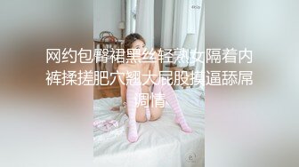 Al&mdash;李彩领 假意按摩内射