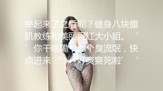 看着单男的大肉棒插进老婆的骚逼，真的刺激又心疼