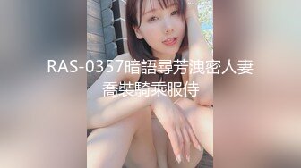 【快手网红】丨韩英艺丨自慰喷尿啪啪性爱流出