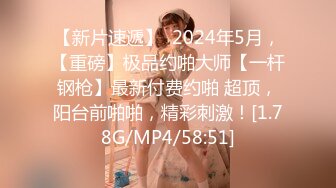 渣男报复~样貌十分清纯极品身材大波小姐姐与肥猪男友日常啪啪露脸自拍流出