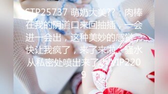 【李寻欢探花，小伙约战美人妻，今夜母子乱伦场，大胸骚姐姐风情万种，口交啪啪精彩万分必看佳作