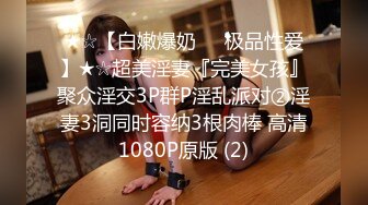 无套干骚妇，如水般柔软的乳房，摸起来贼舒服