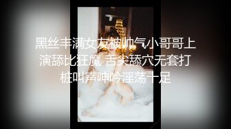 1008新娘是前女友结婚被又推倒