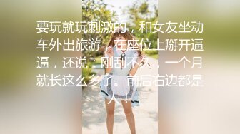 ✿反差小可爱✿呆萌清纯小仙女〖柚子猫〗黑丝美腿包臀裙扒拉上去就是操 平时一本正经的小仙女 到了床上怎么这么淫荡啊