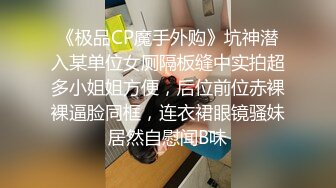  小萌不干活，苗条漂亮小姐姐，人瘦胸大，极品桃子奶好坚挺，交啪啪后入