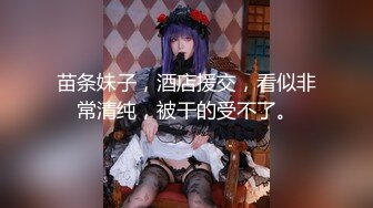 【新片速遞】  带美瞳气质女神，长发飘飘一个人直播，模特身材咪咪很粉嫩，双手搓奶子太骚了