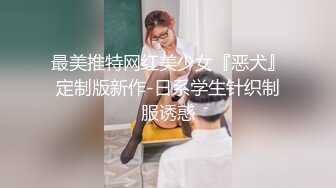 【新片速遞】 大长腿美女内衣模特被猥琐摄影师找各种借口❤️揩油玩B