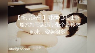 高颜值气质苗条妹子返场啪啪，互摸掰穴口交上位骑乘抬腿大力猛操