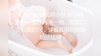 性感女神 妲己 性感黑色网纱连衣情趣服饰 丰腴美臀摄人心魄