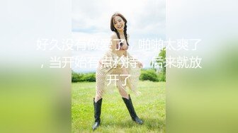 泄密抖音美女网红 焕儿 无套大战