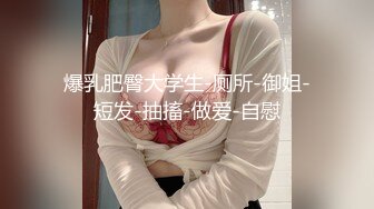 淫荡对话微露脸干身材火热小美女