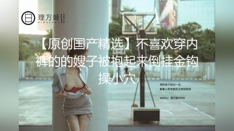 叫老婆掰开逼，拍一段无套插入的给单男看