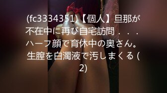 ❤️2024.03.16更【暗访足疗】会所勾搭极品女技师调情打飞机 后入啪啪~无套内射