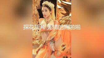 大神偷拍百褶裙美女肉色丝袜配白短袜透明蕾丝内露屁股缝UR级极品颜值黑腿袜小皮鞋美女条纹内内