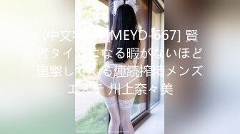 魔手?外购2021精品厕拍前后全景双机位（靓妹嫩BB)几个颜值美女尿尿4K高清原版