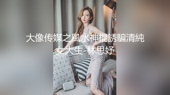 《反差女神泄密》爆炸伤害！前女团成员盛世容颜极品模特【BJ Haerni】私拍，被金主包养出道即巅峰 (4)