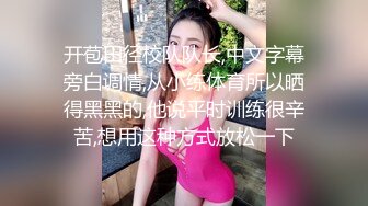 西宁回民阿娘-学姐-群p-大鸡巴-短发-双飞-颜射