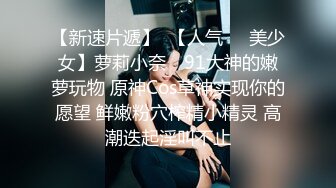 【新片速遞 】 【童颜❤️巨乳】爆乳推特网红『Jan小兔子』激操2023粉丝见面会❤️露脸多人运动精彩爆操 前吃屌后内射 高清720P原版