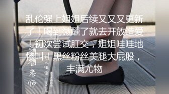 淫娃御姐 最新极品推特网红尤物 桥本香菜 春节淫乱室友的慰汁 道具+肉棒嫩穴爽到起飞 浓精股股劲射脸颊