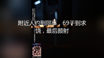 “你那边什么声音？”电话那头的舔狗浑然不知女生正在被操全程电话带绿帽