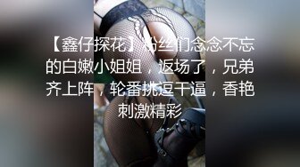 激似伊X静的乘风破浪小姐姐性瘾真大，含了炮友还要玩具塞小穴