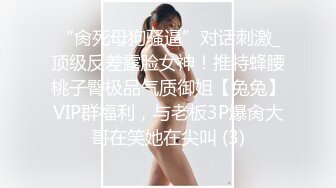 马尾辫小姐姐，吸吮舔屌非常淫荡，口活一流翘起屁股扣穴