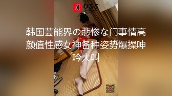 富二代带嫩模去酒店干一个晚上