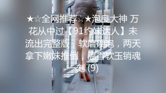 海角淫乱大神《二房东的性福生活》抵房租10月份草了二房东两次