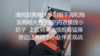 高能预警 极品韩国TS爆乳美妖换装Cos系列 Lilya 各种制服诱惑 意念高潮榨射 爆玩后庭前例腺高潮 第一弹 (3)