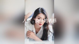 [2DF2]【夜色精品探花】沙发约操风韵少妇，抠穴舔鲍激情四射，画质清晰手法专业 - soav(7321203-13100355)_evMerge [BT种子]