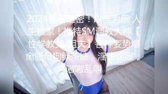 《百度云泄密》极品反差美女被曝光普通人眼中的女神却是有钱大佬的玩物