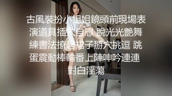 绵阳小骚货