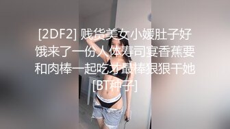 办公楼女厕全景偷拍珍珠鞋美女同事的极品美鲍鱼