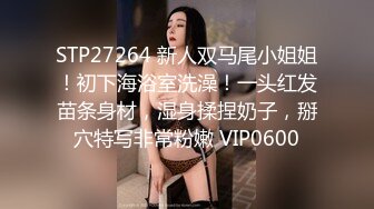 某大學援交妹 胸型超美 國語對話