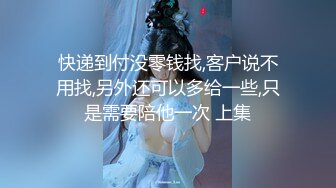 【176模特身材~神仙颜值】高贵又娇羞，清新脱俗，算得上一股清流，难得全脱了 (9)