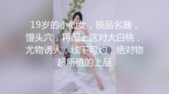 调教性感尤物▌晚晚酱▌捆绑长腿性感黑丝