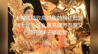 淫娃御姐 窈窕身材170cm大长腿车模女神▌淑怡▌平面模特的沦陷