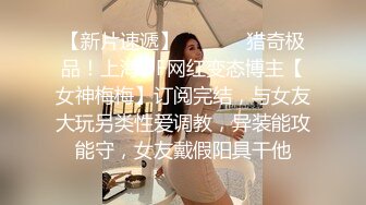 STP33708 糖心Vlog 旗袍女神绝顶高潮抽搐跨年 全程骚浪淫叫 蜜穴白浆泛滥 饼干姐姐