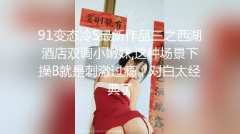 无毛白皙萌妹姐妹花双女互舔跳蛋塞逼玩弄，再和眼镜男啪啪口交网袜足交，骑乘猛操射精再逼上