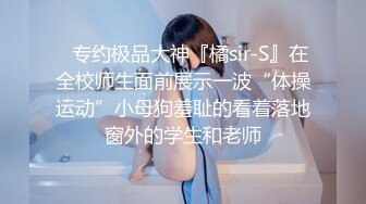  钻石泄密流出发型师tony哥酒店玩弄学院派美女SM情趣内衣狗绳套脖子啪啪