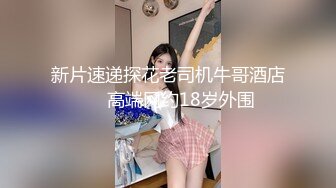 富二代强拉害羞的小女友吃鸡巴有点不情愿完美露脸