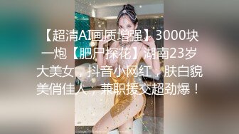 2020新全景沟厕红衣美少女