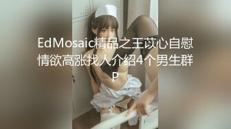 ⚫️⚫️好多宅男屌丝舔屏求购的番茄社区极品女神【美智子】福利，asmr耳骚抖音风换装裸体剧情无套啪啪露出