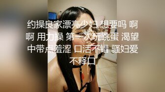 嗲嗲超会诱惑气质美女！性感睡衣大红唇！表情很魅惑，偶尔看下穴