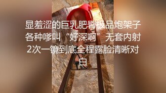 《我让最想被拥抱的男人给威胁了》第四集