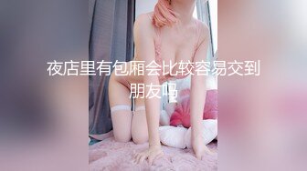 厕拍医院化验科新分配来的美女大学生