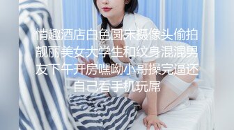 一步裙职业装性感美女被男友约到酒店