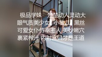 【人气❤️美少女】萝莉小奈✿ 91大神的嫩萝玩物 洛丽塔一日女友自慰求肏 粗大肉棒一插而尽 爽翻小穴火力开炮榨精