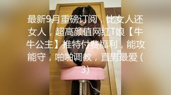 TWTP 教会女厕偷拍几个不错的少妇各种姿势嘘嘘丰满的肥鲍鱼完美呈现 (3